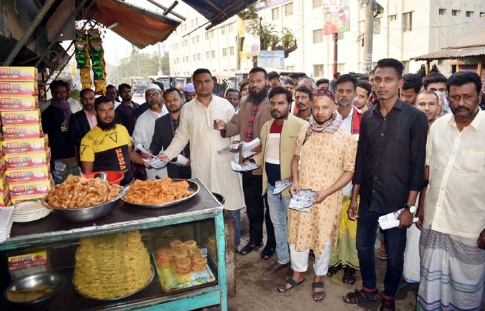বন্দর উপজেলা বিএনপির লিফলেট বিতরণ