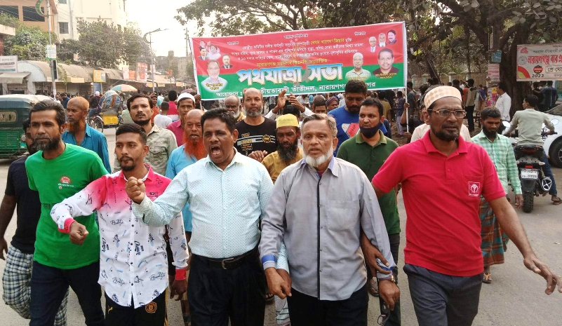 বিএনপি’র পদযাত্রা কর্মসূচিতে মহানগর তাঁতি দলের যোগদান