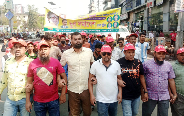 সহিদুলের মুক্তির দাবিতে সিদ্ধিরগঞ্জ থানা যুবদলের বিক্ষোভ