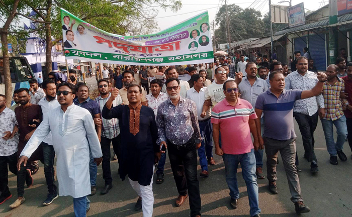 বিএনপির পদযাত্রায় মন্তু সজলের নেতৃত্বে মহানগর যুবদল