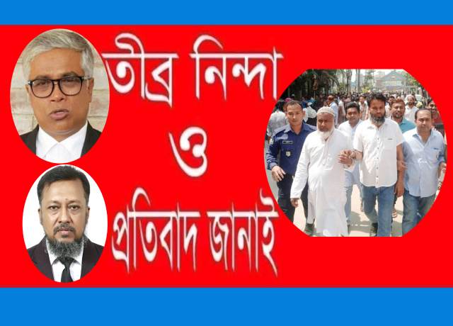 সহিদুলসহ চার বিএনপি নেতা কারাগারে, মহানগর বিএনপির নিন্দা ও প্রতিবাদ