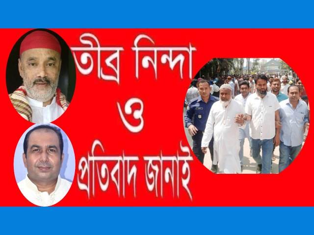 যুবদল নেতা সহিদুল কারাগারে, মহানগর যুবদলের নিন্দা ও প্রতিবাদ