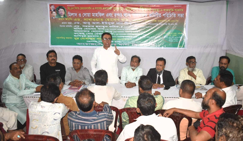 বন্দর থানা বিএনপি’র পরিচিতি সভা অনুষ্ঠিত