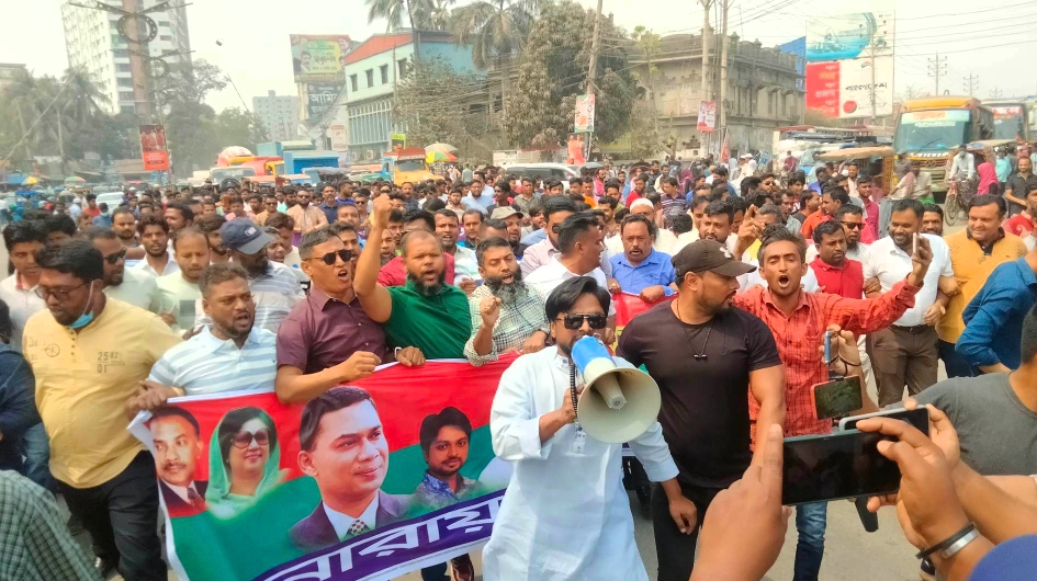 মোনায়েম মুন্নার মুক্তির দাবিতে জেলা যুবদলের বিক্ষোভ