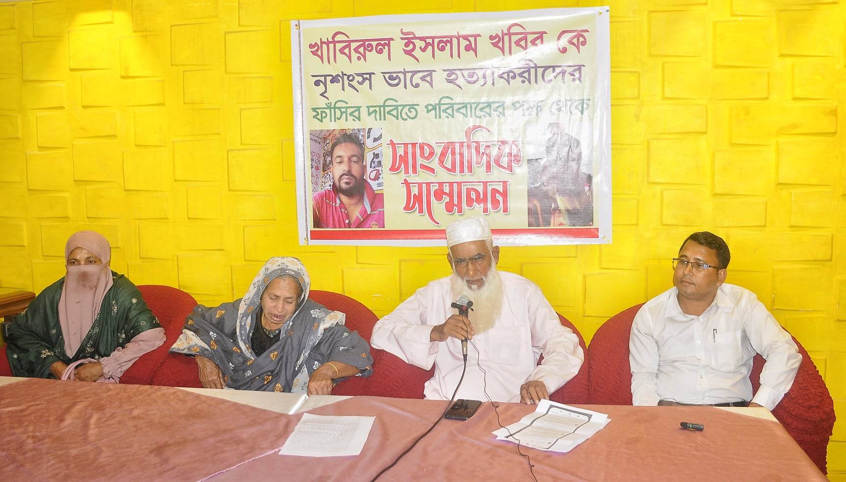 স্ত্রীর পরকীয়ার বলি খবির, পরিবারের সংবাদ সম্মেলন