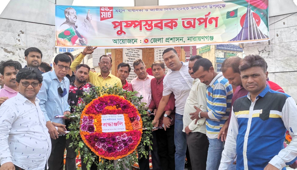 মহান স্বাধীনতা দিবসে জেলা পূজা পরিষদের শ্রদ্ধা নিবেদন