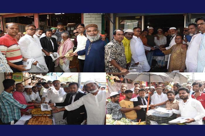 দিনব্যাপী মহানগর বিএনপির লিফলেট বিতরণ