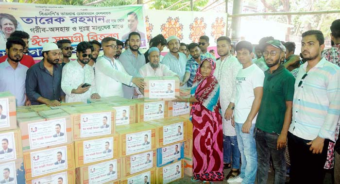 নারায়ণগঞ্জ মহানগর ছাত্রদলের উদ্যোগে ঈদ সামগ্রী বিতরণ