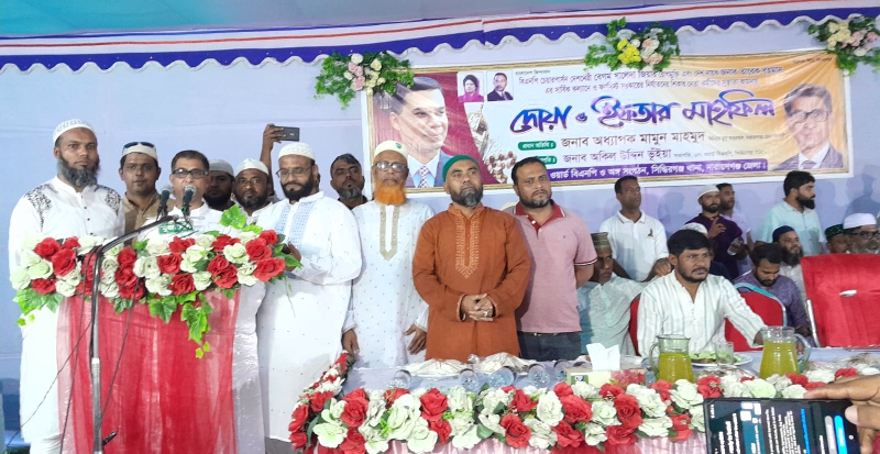 ৬ নং ওয়ার্ড বিএনপির উদ্যোগে ইফতার মাহফিল অনুষ্ঠিত