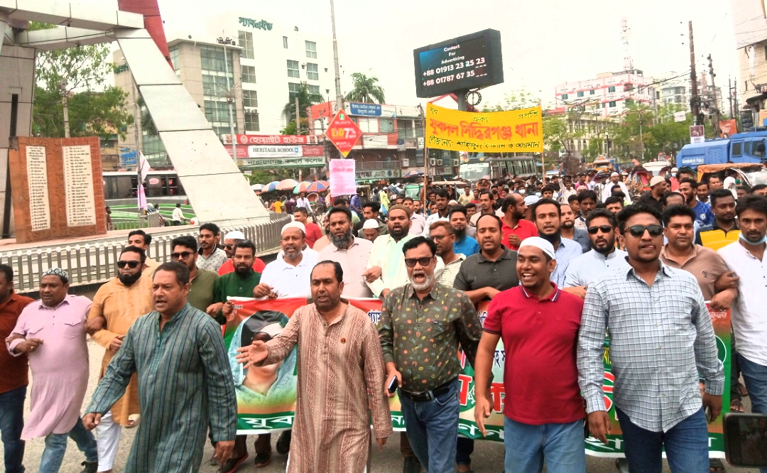 বিএনপি’র অবস্থান কর্মসূচিতে মহানগর যুবদলের শোডাউন