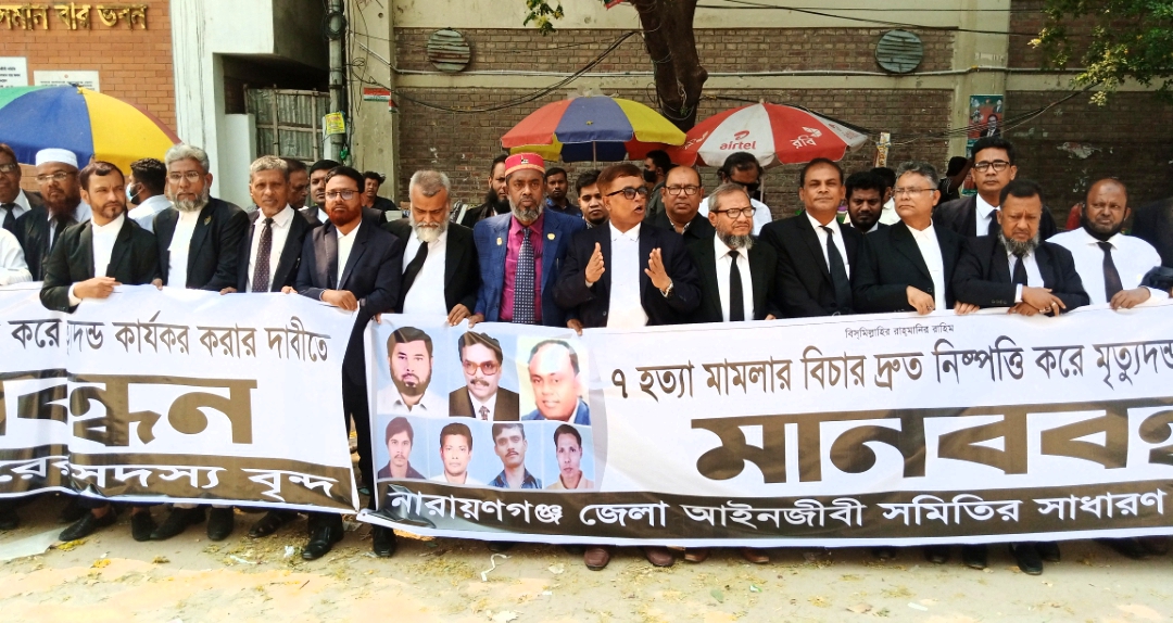 সরকার চায়না সাত খুনের বিচার হোক: সাখাওয়াত