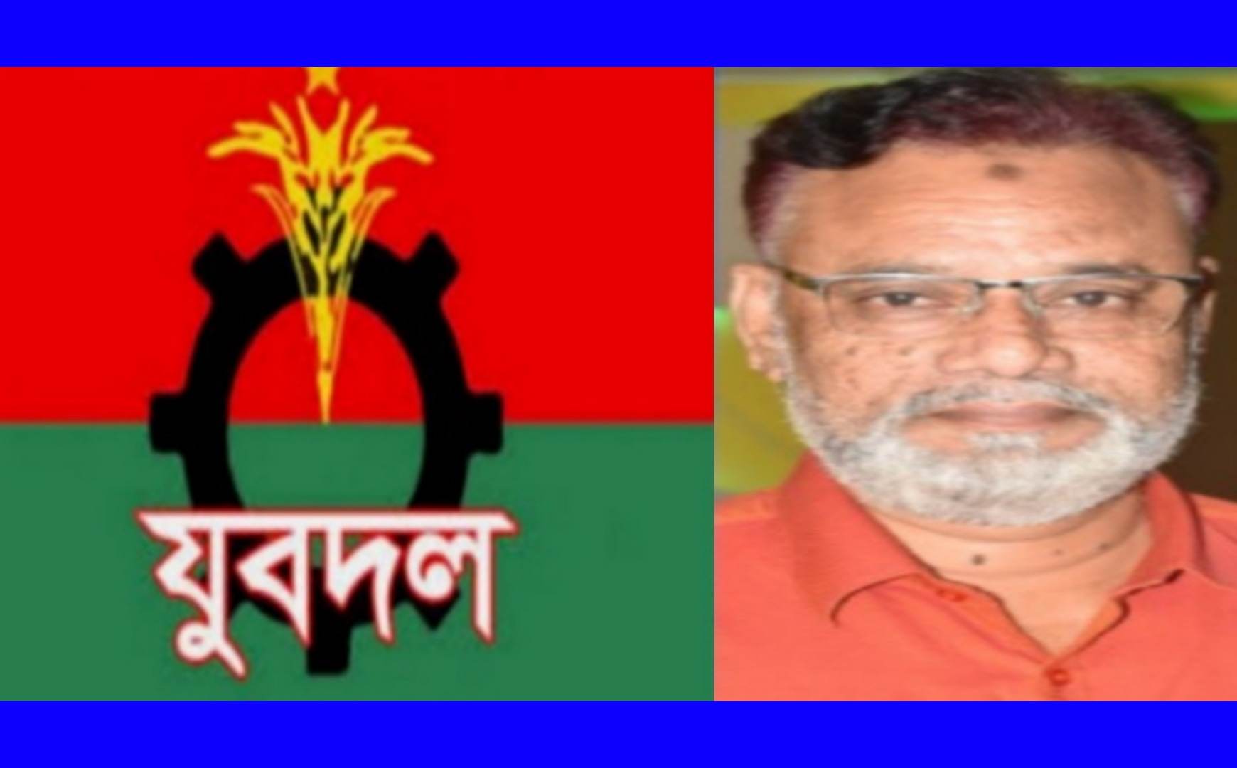 কি মধু যুবদলে!