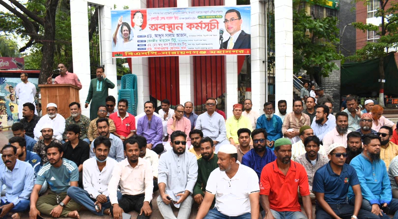 চাষাড়া শহীদ মিনারে মহানগর বিএনপি’র অবস্থান কর্মসূচি পালন