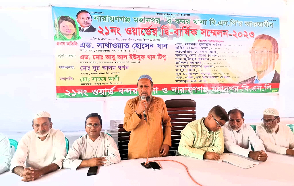 দালাল মার্কা বিএনপি নারায়ণগঞ্জে থাকবেনা: টিপু