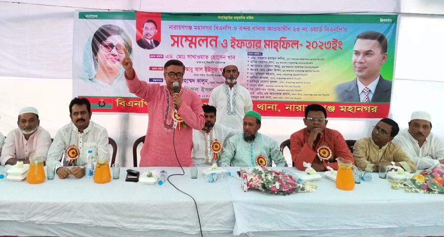 মহানগর বিএনপিকে দালাল মুক্ত করবো: সাখাওয়াত