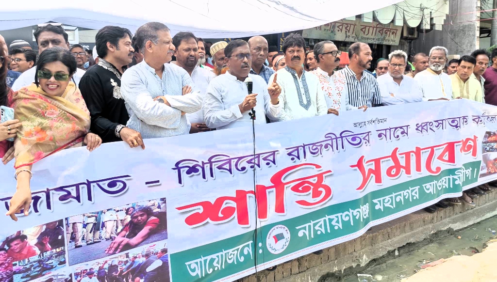 বিএনপি জামাতের নৈরাজ্যের প্রতিবাদে খোকন সাহার উদ্যোগে শান্তি সমাবেশ