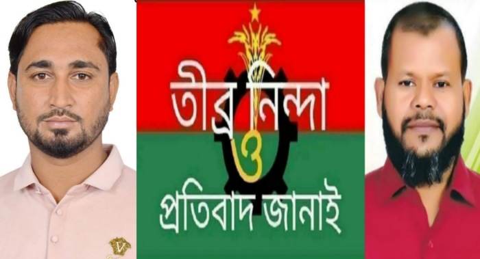 যুবদল নেতা মাহাবুব আলমকে কুপিয়ে হত্যা: স্বপনের নিন্দা ও প্রতিবাদ