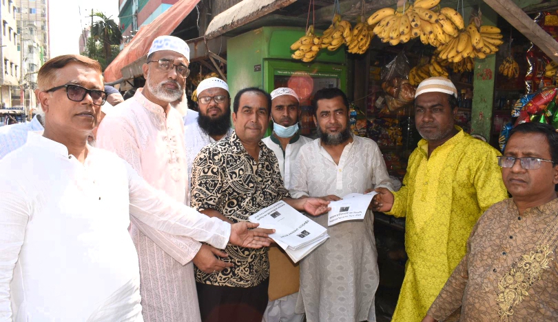 ১০ দফা বাস্তবায়নের দাবিতে ১১নং ওয়ার্ড বিএনপির প্রচারপত্র বিলি