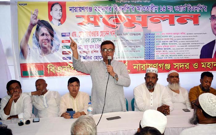 সরকারের মন্ত্রী-এমপিরা বিদেশের ভিসা সংগ্রহ করছেন: সাখাওয়াত