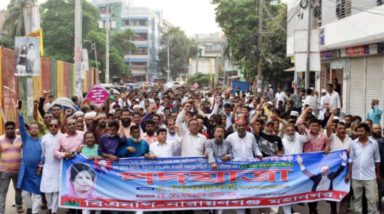 বন্দরে মহানগর বিএনপির পদযাত্রা লোকে লোকারণ্য