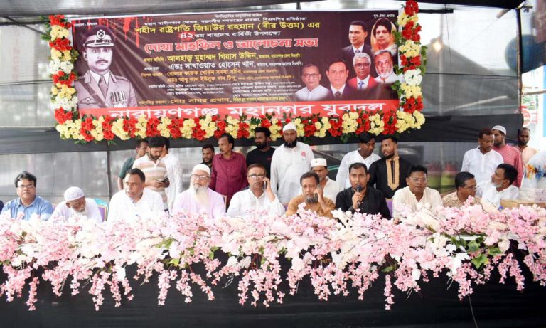 সাগর প্রধানের উদ্যোগে জিয়াউর রহমানের শাহাদাতবার্ষিকী পালন