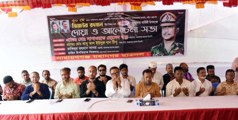 মহানগর ছাত্রদলের উদ্যোগে জিয়াউর রহমানের শাহাদাতবার্ষিকী পালিত