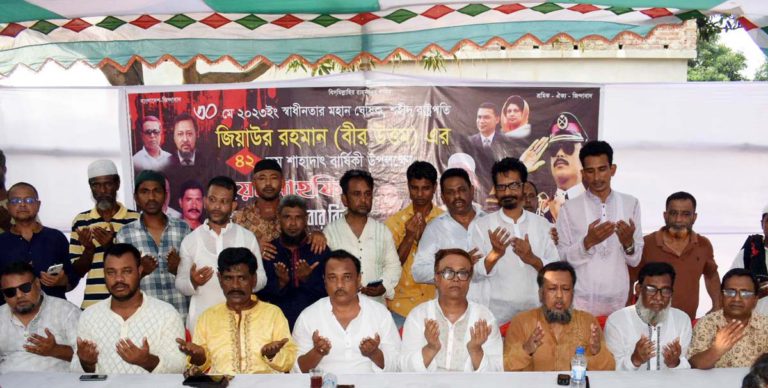 মহানগর টেইলার্স শ্রমিক দলের উদ্যোগে জিয়াউর রহমানের শাহাদাতবার্ষিকী পালন