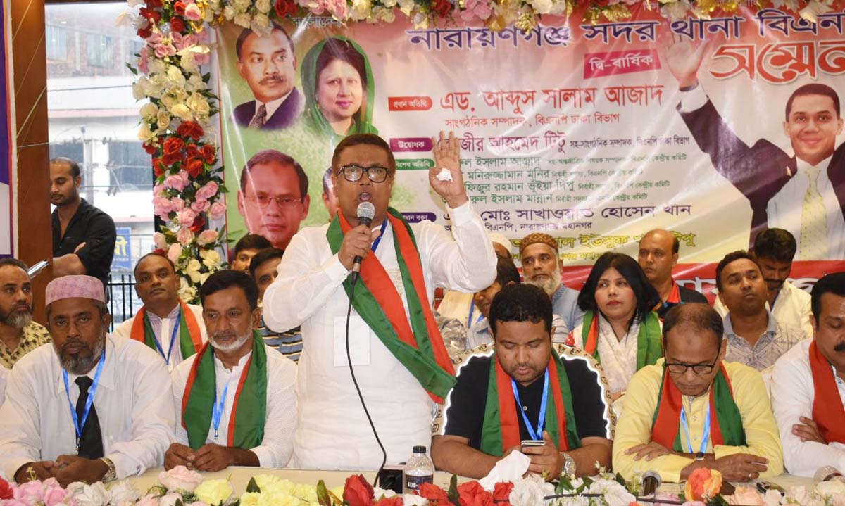 শত বাঁধা পেরিয়ে মহানগর বিএনপি আজ একটি শক্তিশালী ইউনিট: সাখাওয়াত