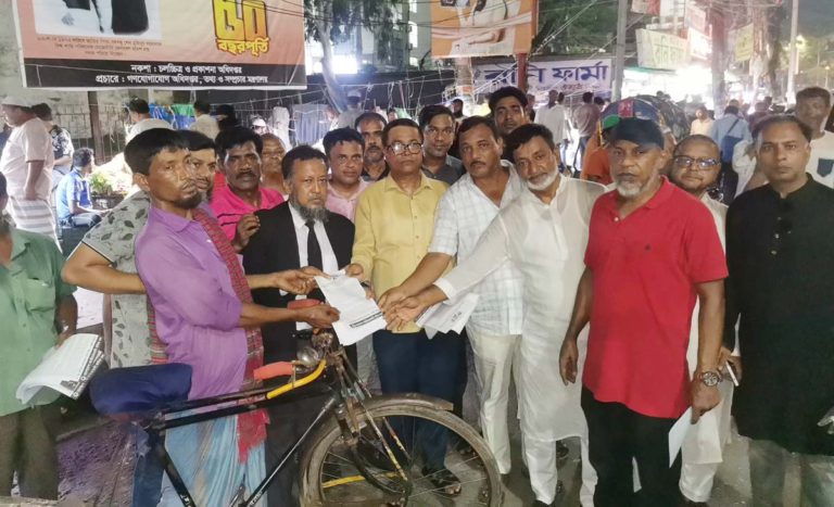 মহানগর শ্রমিক দলের উদ্যোগে চাষাঢ়ায় লিফলেট বিতরণ