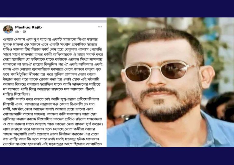 কোনো ষড়যন্ত্র কাজ হবেনা, সম্মেলন ভোটের মাধ্যমেই হবে: রাজিব