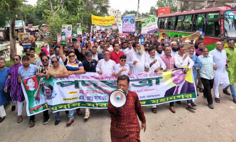লোডশেডিংয়ের প্রতিবাদে মহানগর বিএনপির পদযাত্রা 