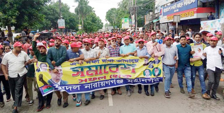 ঢাকার সমাবেশে নারায়ণগঞ্জ মহানগর যুবদলের শোডাউন