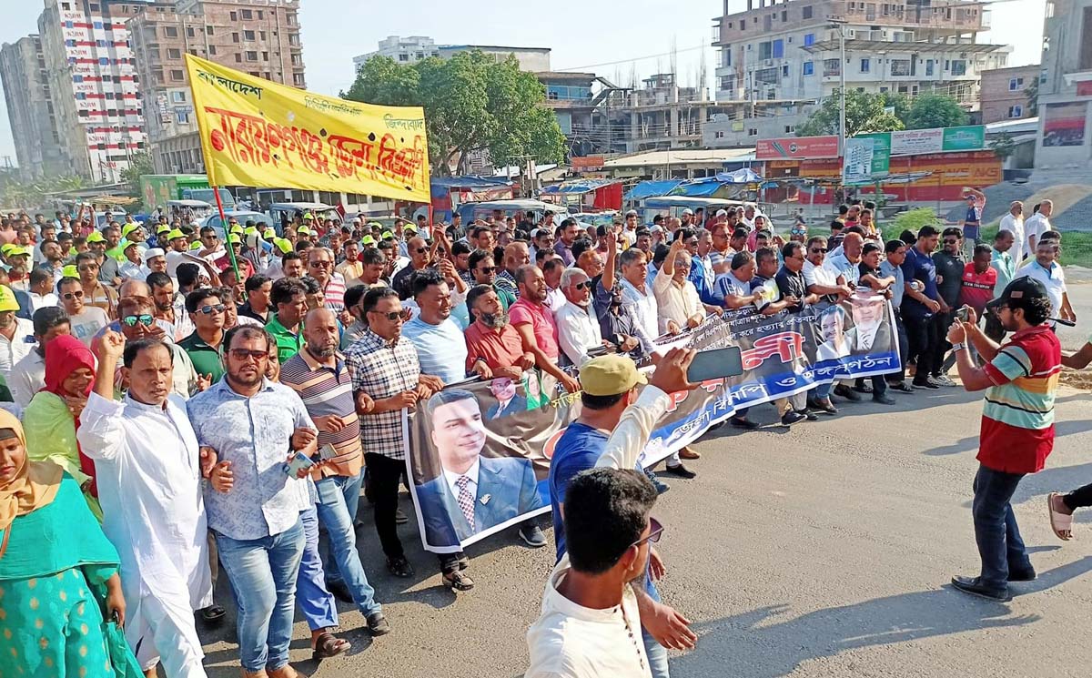 গিয়াসউদ্দিনের নেতৃত্বে জেলা বিএনপির শোক র‌্যালি 
