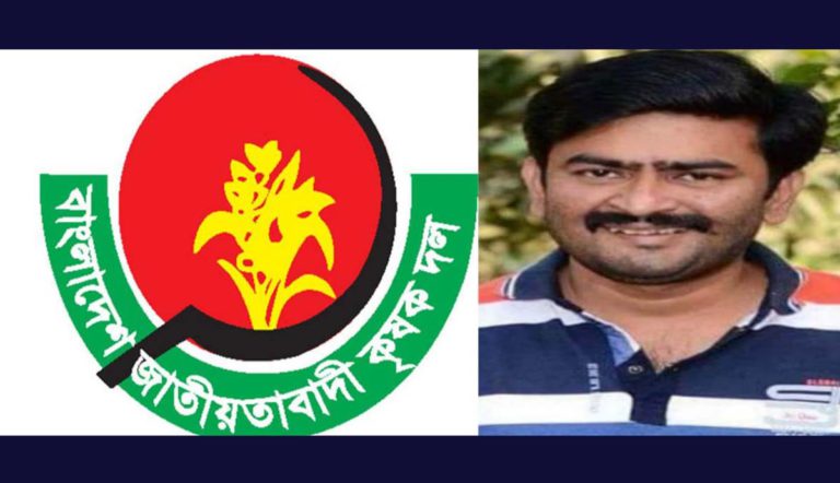 এক রশুকেই এতো ভয়!