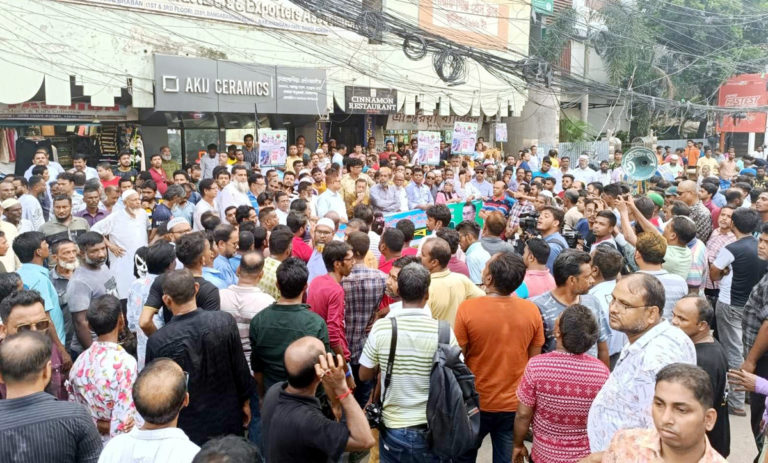 চাষাঢ়ায় মহানগর বিএনপির বিক্ষোভ সমাবেশ