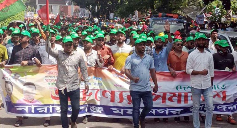 ঢাকায় তারুণ্যের সমাবেশে না:গঞ্জ মহানগর ছাত্রদলের বিশাল শোডাউন