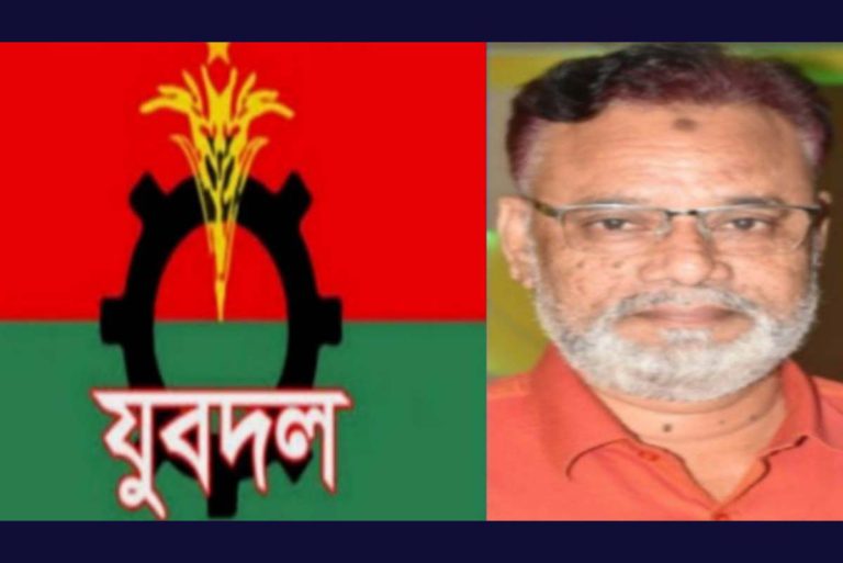 মন্তুর লোভের আগুনে পুড়ছে যুবদল!