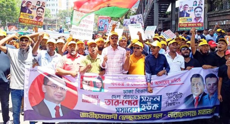 তারুণ্যের সমাবেশে রানা-বাবুর নেতৃত্বে মহানগর স্বেচ্ছাসেবকদলের শোডাউন