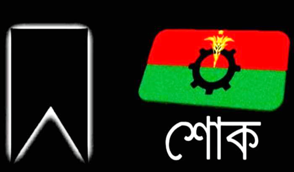 কাশিপুর বিএনপি’র সভাপতি রতনের মায়ের মৃত্যুতে গিয়াসউদ্দিনের শোক