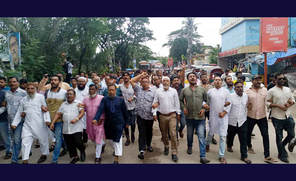 নারায়ণগঞ্জ মহানগর বিএনপির তাৎক্ষনিক বিক্ষোভ মিছিল