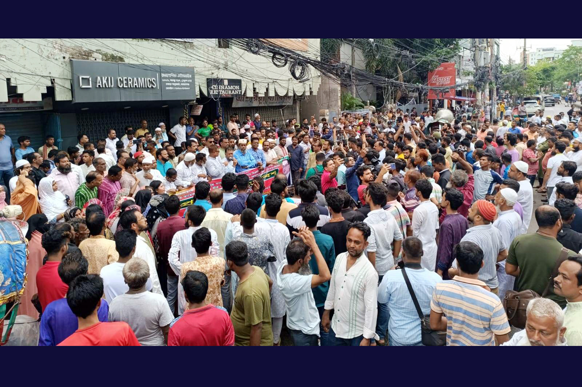 চাষাঢ়ায় প্রতিবাদ সমাবেশ করেছে মহানগর বিএনপি