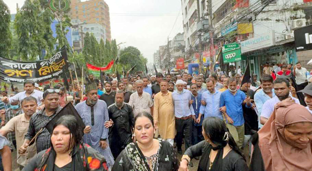 বৈরী আবহাওয়া উপেক্ষা করে মহানগর বিএনপির কালো পতাকা মিছিল