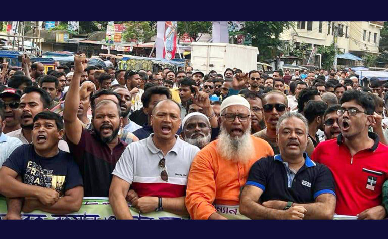 নারায়ণগঞ্জ জেলা বিএনপির তাৎক্ষনিক বিক্ষোভ