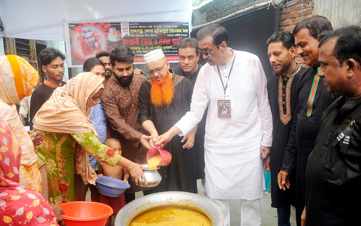 কাশীপুরে শফির উদ্যোগে বঙ্গবন্ধুর শাহাদাৎবার্ষিকী পালন