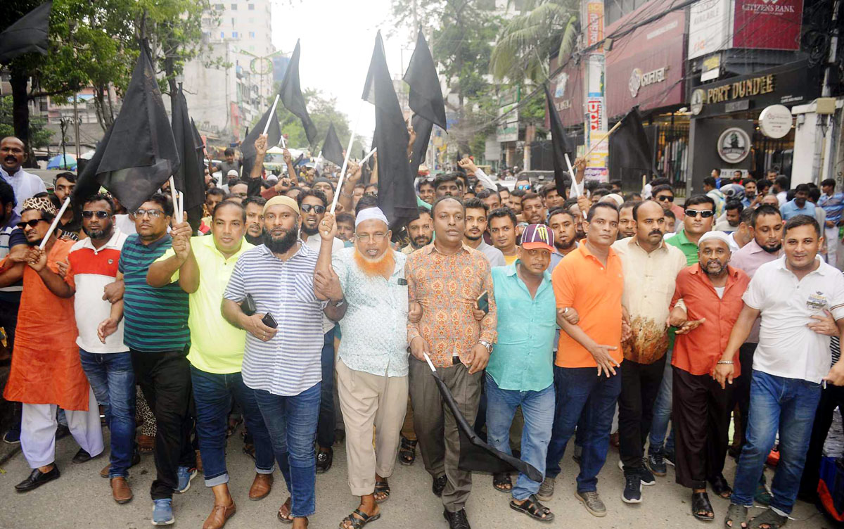 মহানগর বিএনপির কালো পতাকা মিছিলে জোসেফের বিশাল শোডাউন