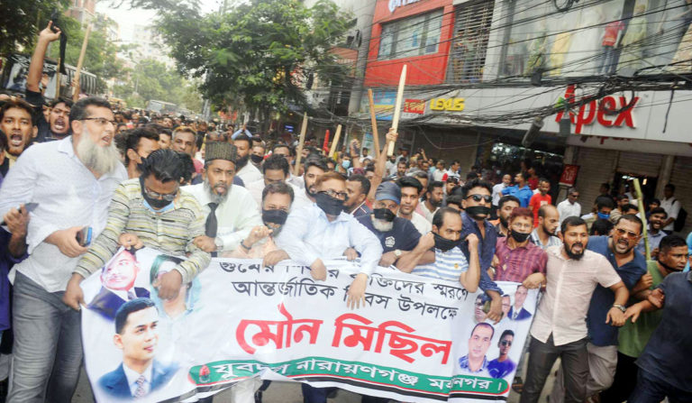আন্তর্জাতিক গুম প্রতিরোধ দিবসে মহানগর বিএনপির মৌন মিছিল