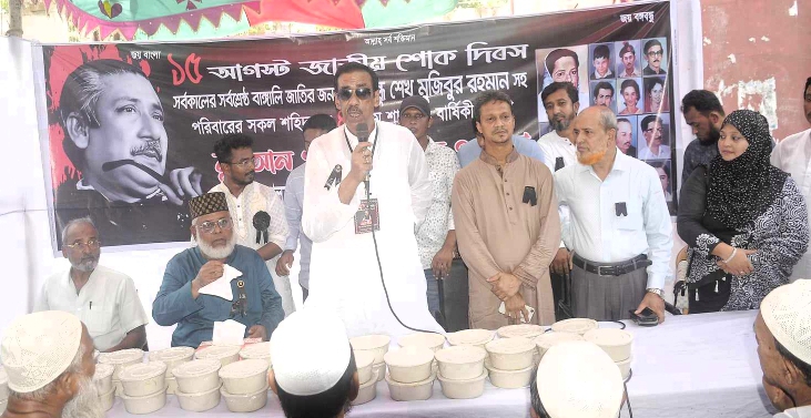 ইসদাইরে সামার উদ্যোগে বঙ্গবন্ধুর শাহাদাতবার্ষিকী পালন