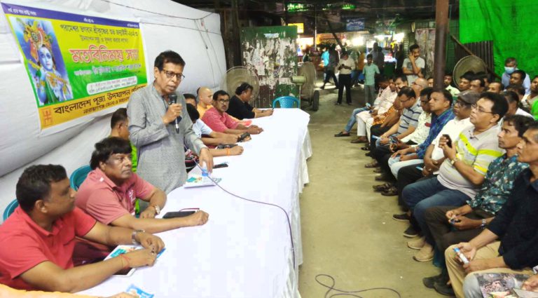 শ্রীকৃষ্ণের জন্মাষ্টমীর আয়োজন সফল করতে পূজা পরিষদের মতবিনিময় সভা
