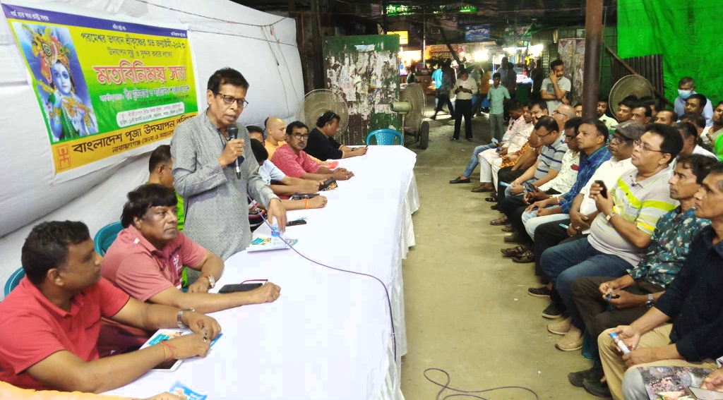 শ্রীকৃষ্ণের জন্মাষ্টমীর আয়োজন সফল করতে পূজা পরিষদের মতবিনিময় সভা