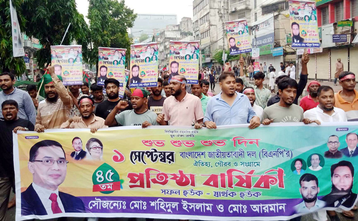 প্রতিষ্ঠাবার্ষিকীর র‌্যালিতে সহিদুল-আরমানের নেতৃত্বে শোডাউন